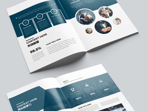 大氣藍(lán)色企業(yè)畫冊 塑造品牌形象的利器