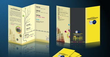 宣傳折頁印刷設(shè)計(jì)在企業(yè)形象策劃中的重要性