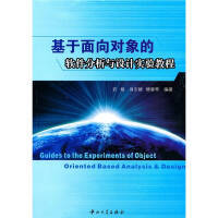 軟件工程與開發(fā)項(xiàng)目管理 構(gòu)建高效、高質(zhì)量的軟件設(shè)計(jì)開發(fā)體系