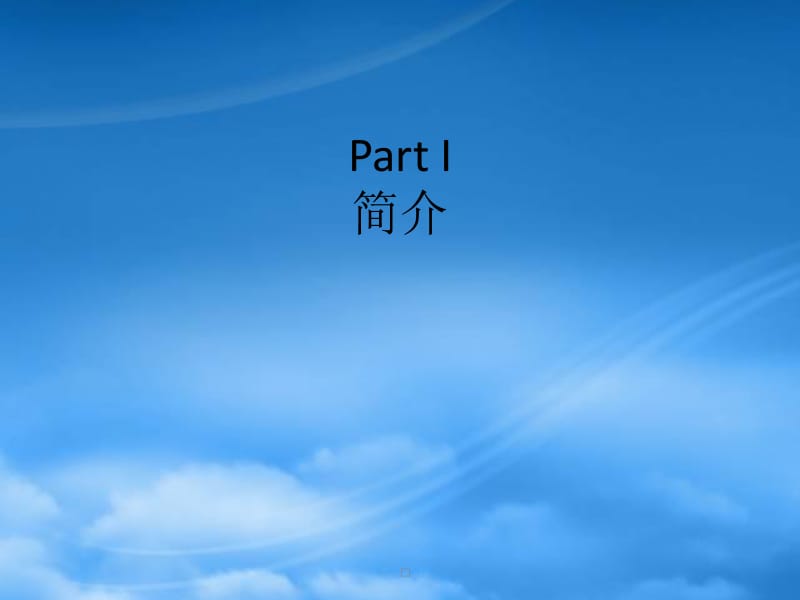 已修改視角下 三個工程在軟件設計開發中的協同與實踐——探尋整合、優化與量產型開發體系的創新路徑
