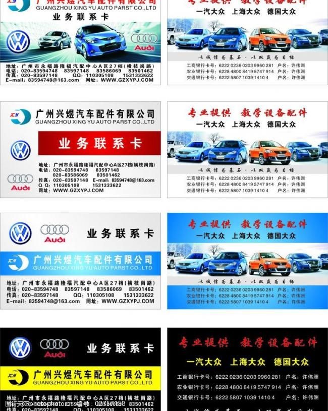 汽車配件素材免費(fèi)大放送 高質(zhì)量圖片下載指南