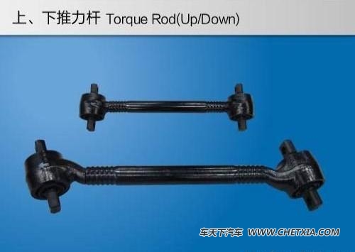 成都汽配交易會 重慶卡夫展出拳頭產(chǎn)品彰顯技術(shù)實(shí)力